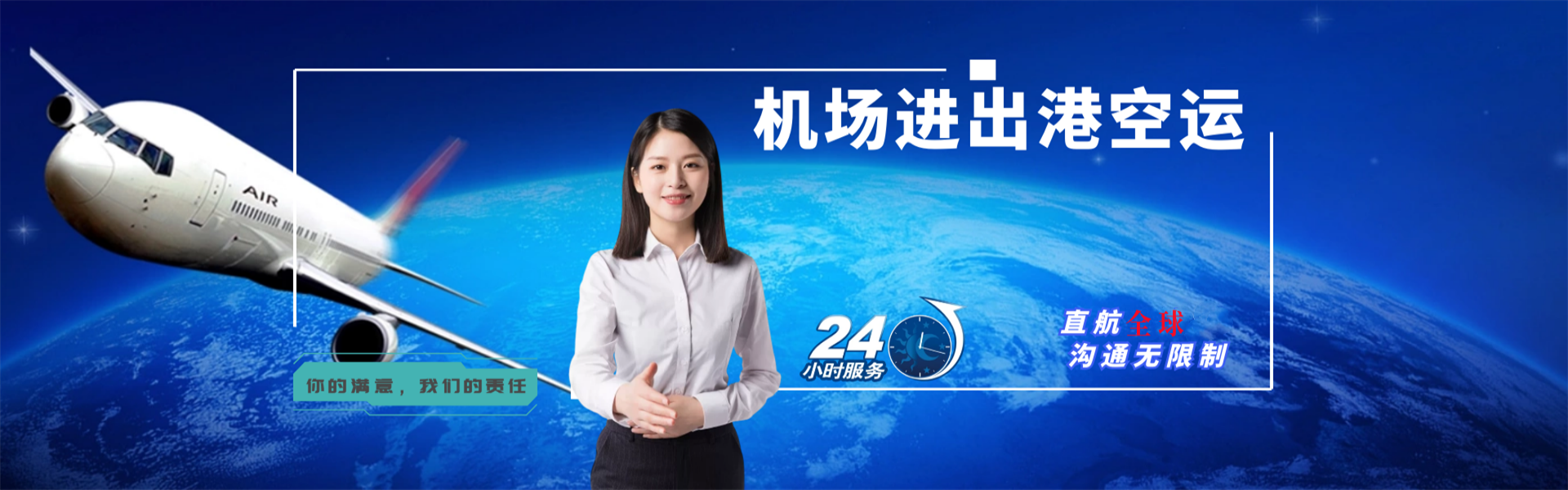 东乡到北京物流公司-东乡至北京物流专线-东乡空运到北京-优时通物流有限公司
